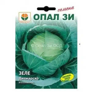 Зеле Дитмарско