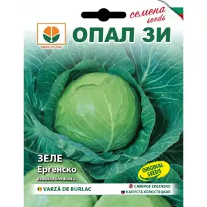 Зеле Ергенско - подобрено Кьосе