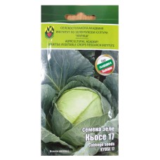 Зеле Кьосе 17 ИЗК Марица