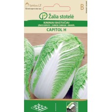 Зеле Китайско Капитол F1 Capitol H