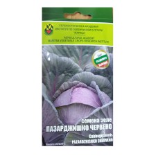 Зеле Пазарджишко червено - ИЗК Марица