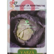 Зеле Сръбски мелез 4