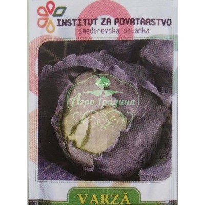 Зеле Сръбски мелез 4