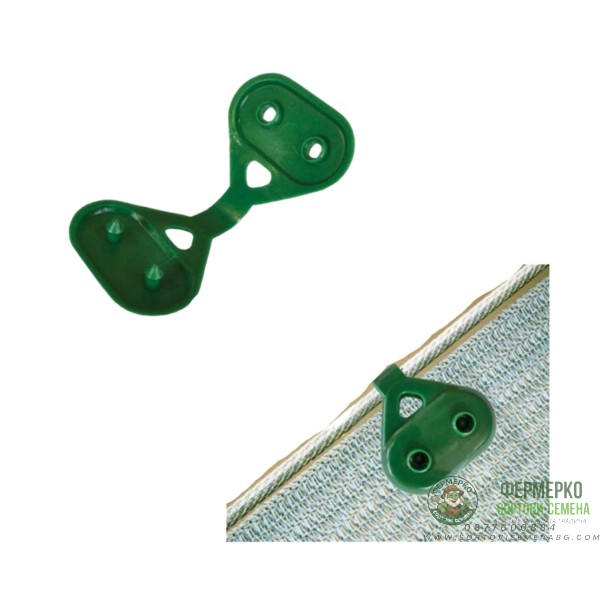 Скоба за мрежа (пеперуда) зелена