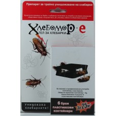 Хлебомор - капан с примамка за борба с хлебарки - 6 броя