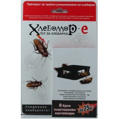 Хлебомор - капан с примамка за борба с хлебарки - 6 броя