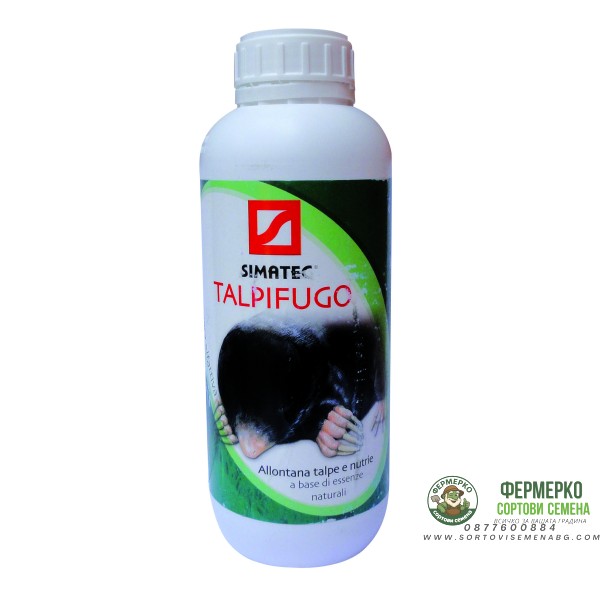 Репелент срещу сляпо куче и къртици (микрогранула)