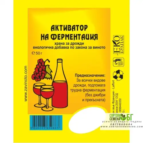 Активатор на ферментация Активатор на ферментация