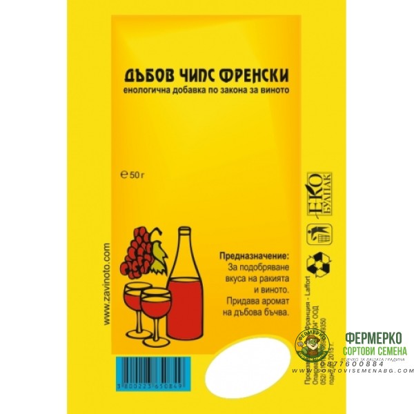 Дъбов чипс френски