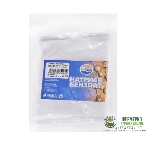 Натриев бензоат