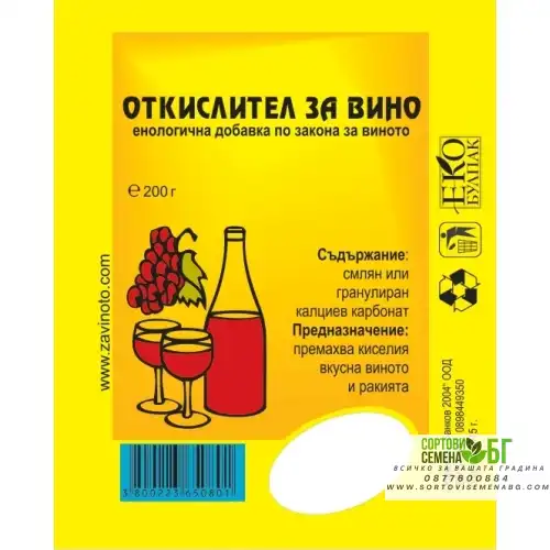 Откислител за вино