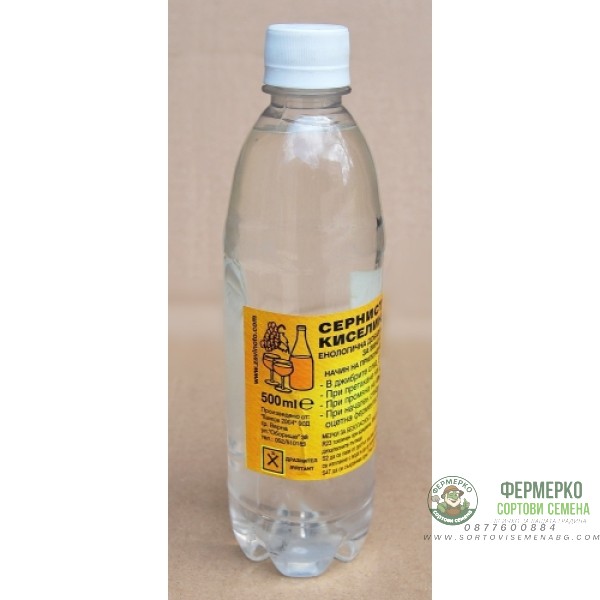 Серниста киселина