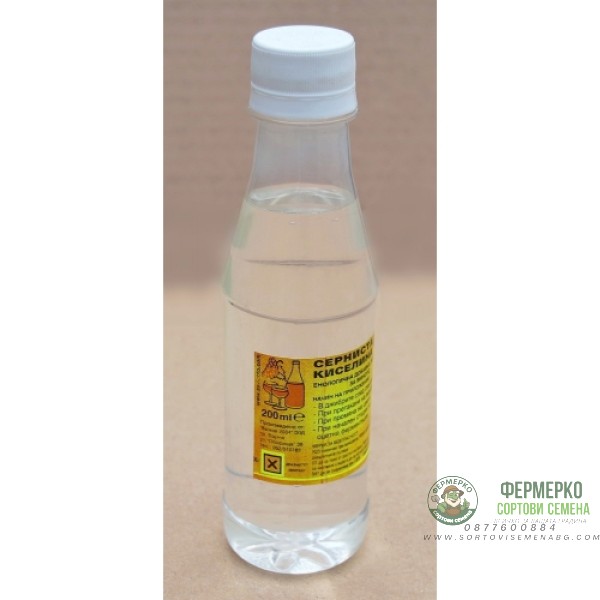 Серниста киселина