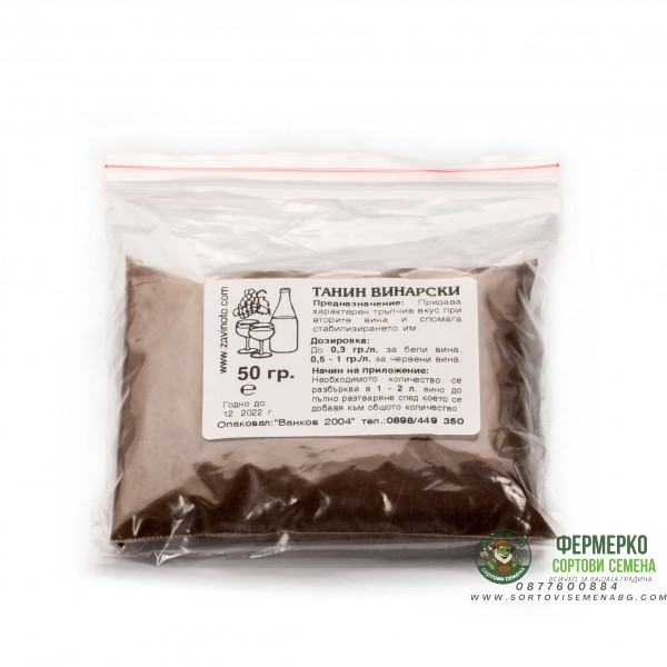 Танин винарски