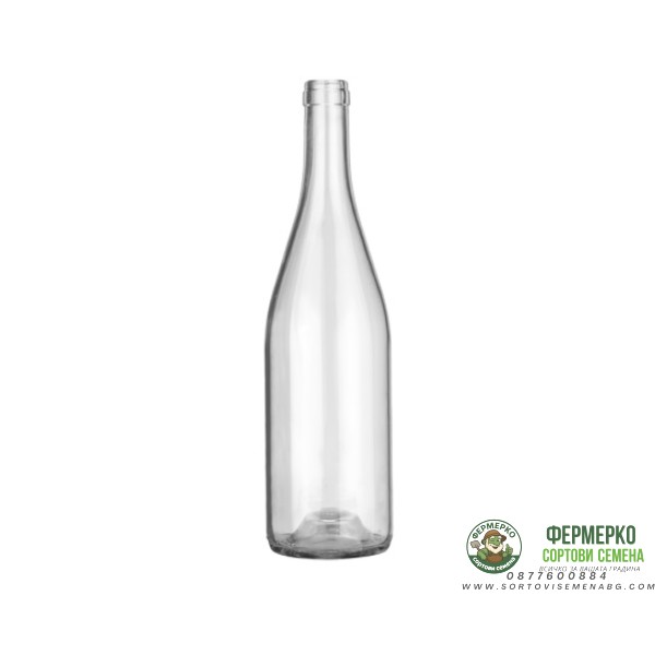 Стъклена Бутилка Бургундия традиционна 750мл