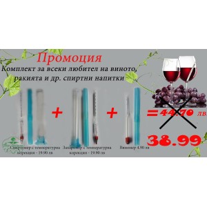 Комплект- тест