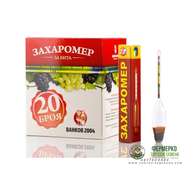 Захаромер от 0-25%