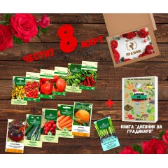 Подаръчен пакет за 8 март
