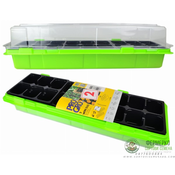 Двоен пакет Мини оранжерия 2бр х 18 бр гнезда с капак