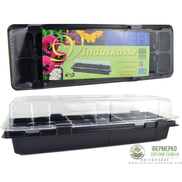 Мини оранжерия 18 бр гнезда с капак