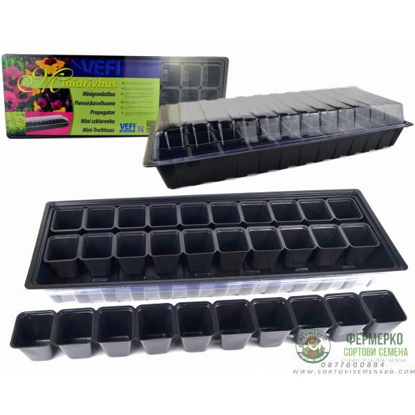 Мини оранжерия 30 бр гнезда с капак 810250