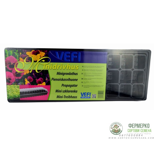 Мини оранжерия 30 бр гнезда с капак 810250