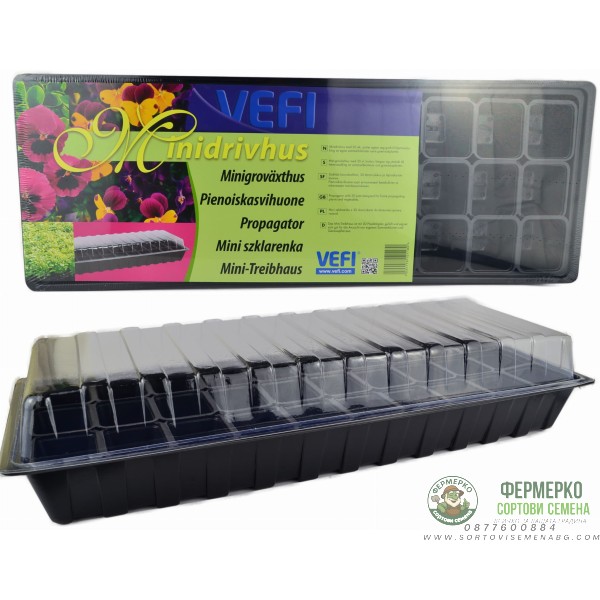 Мини оранжерия 30 бр гнезда с капак 810250