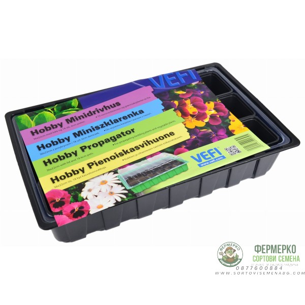 Мини оранжерия Hobby House 18бр. гнезда с капак 800130