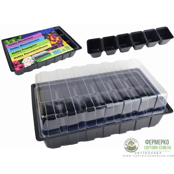 Мини оранжерия Hobby House 18бр. гнезда с капак 800130