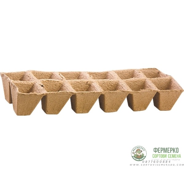 Торфени саксийки за разсад - 12 бр