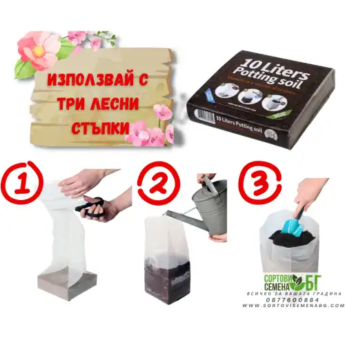 Кокосов субстрат универсален в плик 10 л Кокосов субстрат универсален в плик 10 л