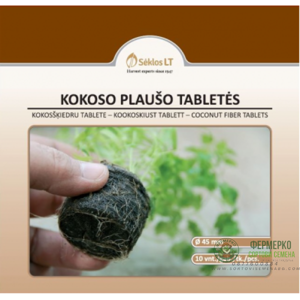 Кокосови шайби