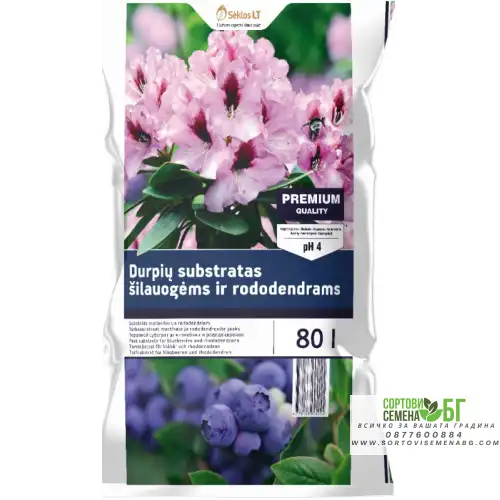 Торфен субстрат за боровинки и рододендрони 80 л
