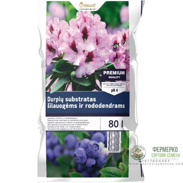 Торфен субстрат за боровинки и рододендрони - 80 л