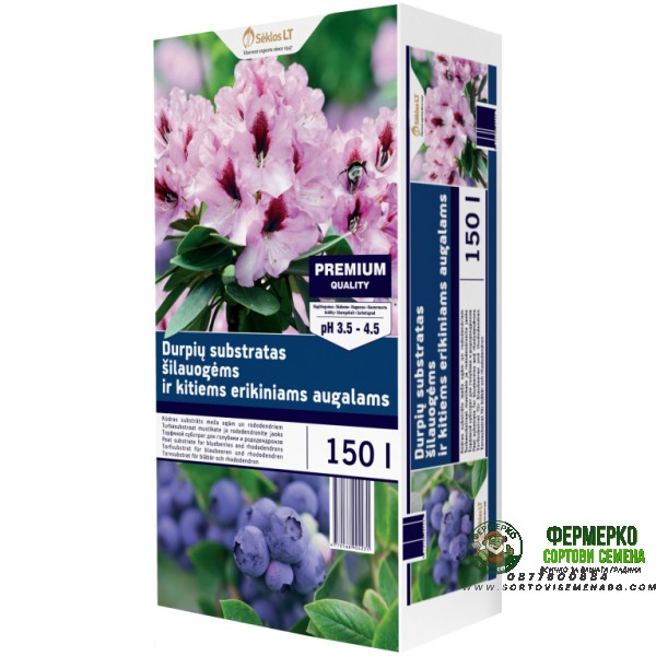 Торфен субстрат за боровинки и рододендрони 150л