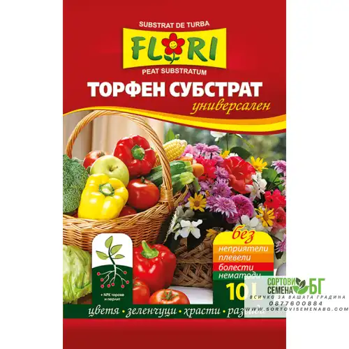 Торфен субстрат универсален 10л Торфен субстрат универсален 10л