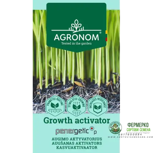 Активатор (стимулатор) за вкореняване / Growth activator - 2 гр