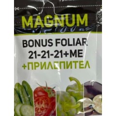 Универсален водоразтворим тор Magnum Bonus foliar 21-21-21+ Ме с прилепител