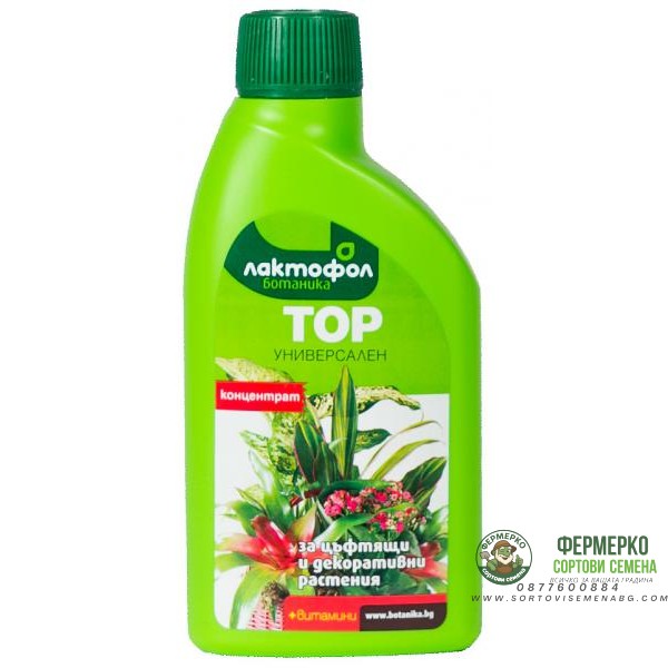 Универсален тор за цъфтящи и декоративни растения + витамини - 250 мл