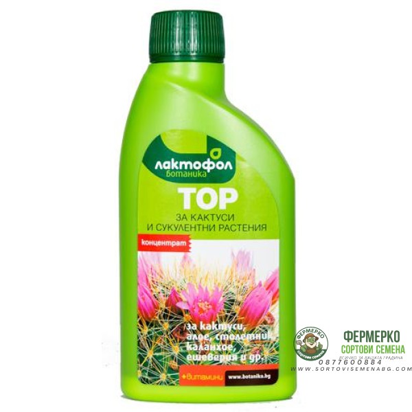 Тор за кактуси и сукулентни растения + витамини - алое, столетник, каланхое, ешеверия и други - 250 мл