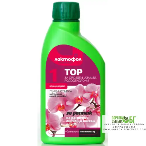 Тор за Орхидеи - за Растеж - 1 стъпка - 250 мл Тор за Орхидеи - за Растеж - 1 стъпка - 250 мл