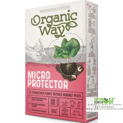 Микробиологичен продукт за повишаване на устойчивостта от вредители 180 гр Микробиологичен продукт за повишаване на устойчивостта от вредители 180 гр