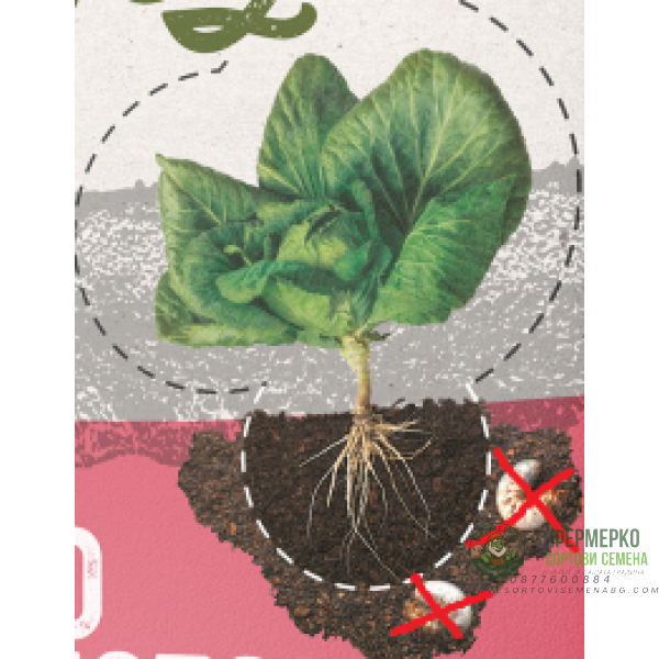 Микробиологичен продукт за повишаване на устойчивостта от вредители 180 гр