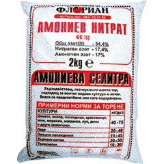 Амониев нитрат (амониева селитра) - NH₄NO₃