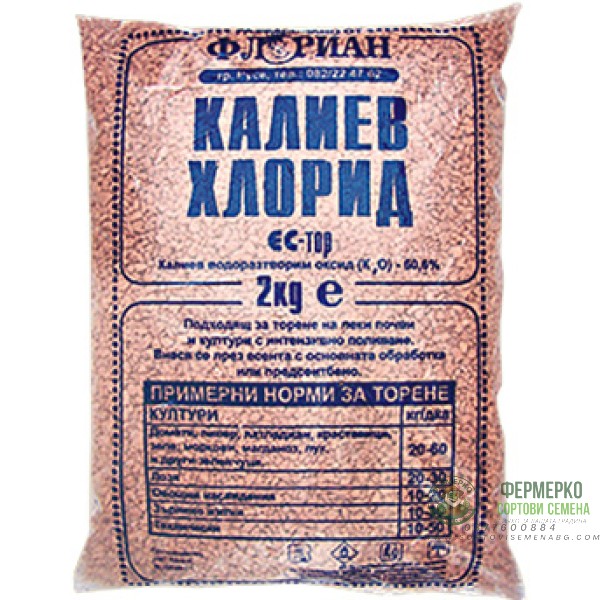 Калиев хлорид