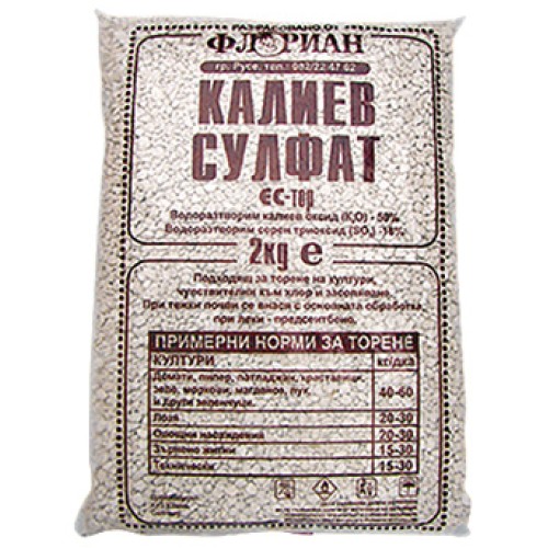 Калиев сулфат