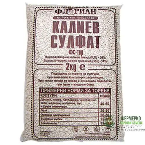 Калиев сулфат (K₂SO₄)