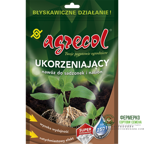 ВКОРЕНЯВАЩ тор за разсад и семена