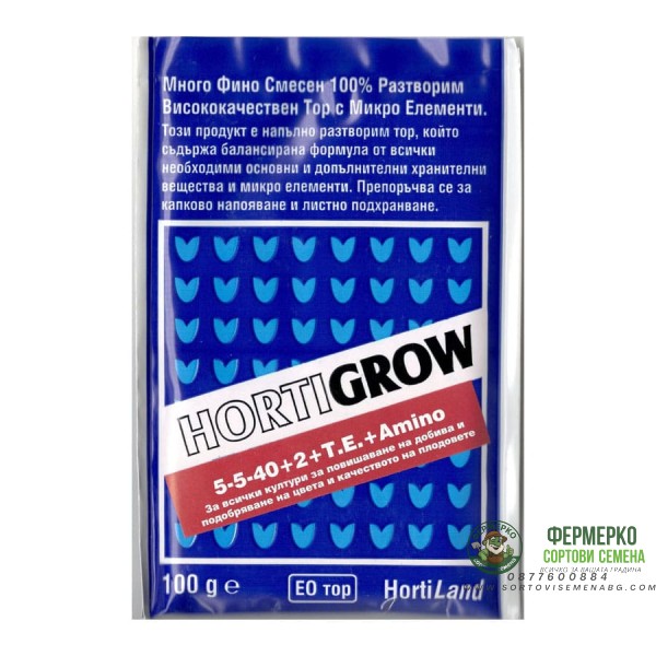 Тор цъфтеж Hortigrow червен 5-5-40+2