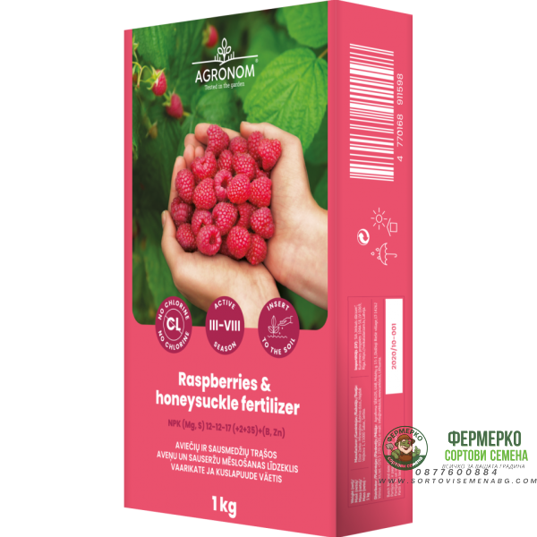 Тор за Малини, Къпини, Лешници и Ягодоплодни храсти Raspberries and honeysuckle fertilizer